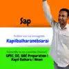 Kapil Balhara - Sap Ask vocabulary  daily speaking English words  learn new Vocabulary  ssc  upsc - Single